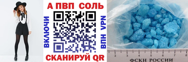 kraken вход  Камешково  А ПВП Соль 