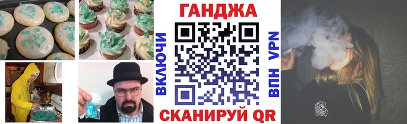 Печенье с ТГК марихуана  это какой сайт  Камешково  наркота 