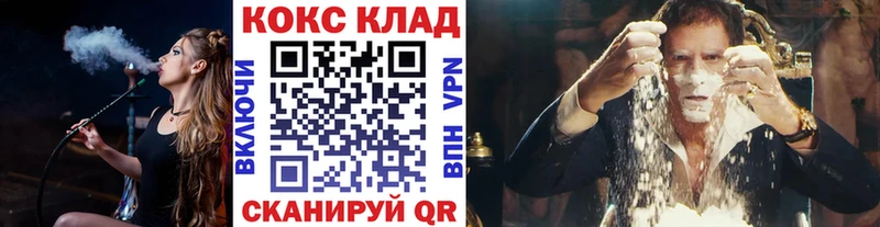 КОКАИН FishScale  цена наркотик  Камешково 