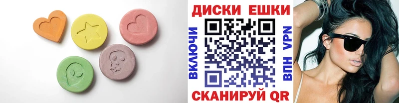 Экстази 250 мг Камешково