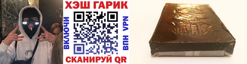 ГАШИШ hashish  где купить   нарко площадка как зайти  Камешково  KRAKEN зеркало 