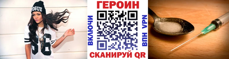 ГЕРОИН Афган  ссылка на мегу как зайти  darknet наркотические препараты  цена наркотик  Камешково 