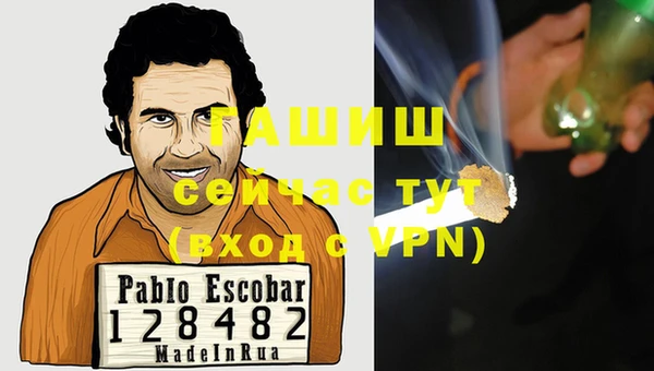 марки nbome Саяногорск