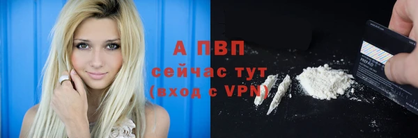 тгк Карабаш