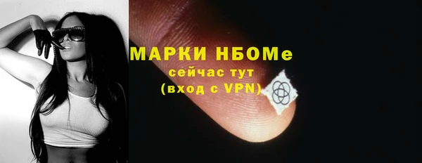 прущие грибы Алексеевка