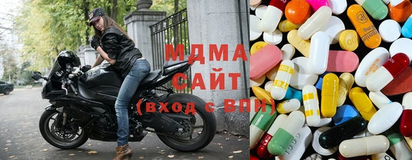 стаф Канск