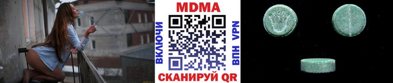 MDMA crystal  Камешково 