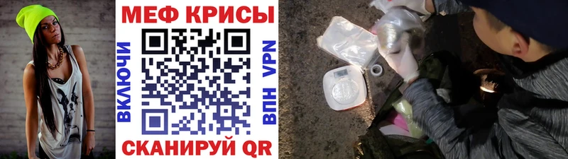 Мефедрон mephedrone  как найти закладки  МЕГА ссылки  Камешково 