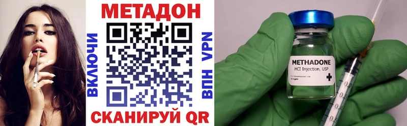 наркота  Камешково  Метадон methadone 