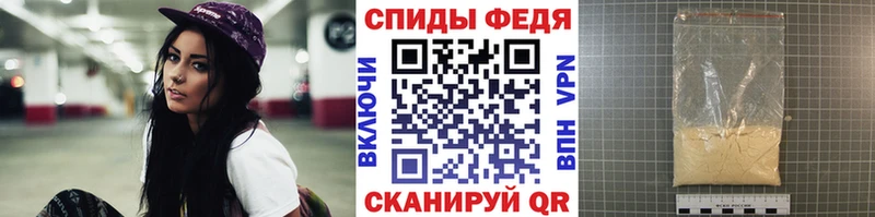 МЕТАМФЕТАМИН Декстрометамфетамин 99.9%  Камешково 