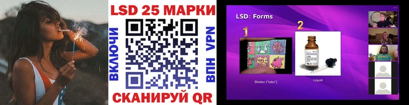 darknet Telegram Камешково Марки 25I-NBOMe 1,5мг