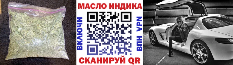 Дистиллят ТГК вейп с тгк Камешково
